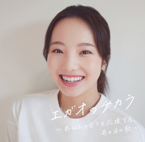 本田真凜選手 インスタ写真がcdジャケット採用 2重のびっくりでした Oricon News