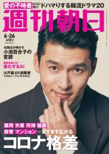 �q�����r���\���w�T�������x�A�w���̕s�����x���X�Ɍ����ŐV�ؗ��h���}20�{���ꋓ�Љ� 