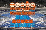 サザン6年ぶり年越しライブ 桑田はヅラに 嵐 替え歌で医療従事者にエールも Oricon News