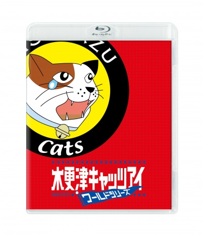 画像 写真 映画 木更津キャッツアイ 初のblu Ray化 岡田准一 櫻井翔が共演 4枚目 Oricon News 画像 写真 映画 木更津キャッツアイ 初のblu Ray化 岡田准一 櫻井翔が共演 4枚目 Oricon News