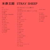 ĒÌt2N9ԂƂȂj[AowSTRAY SHEEPx(85)^Ȉꗗ 