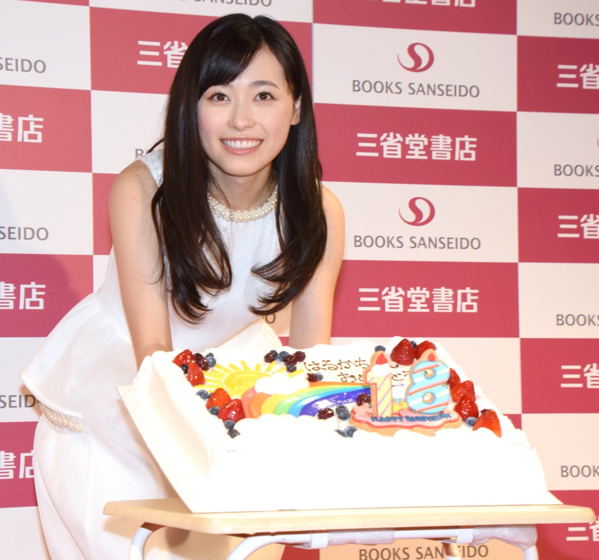 福原遥 2nd写真集 『 はるかかなた 』 サイン本