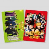 �w�������牴��!!����Łx�O������������@���T�̓L���X�g�����낢�̃N���A�t�@�C�� 