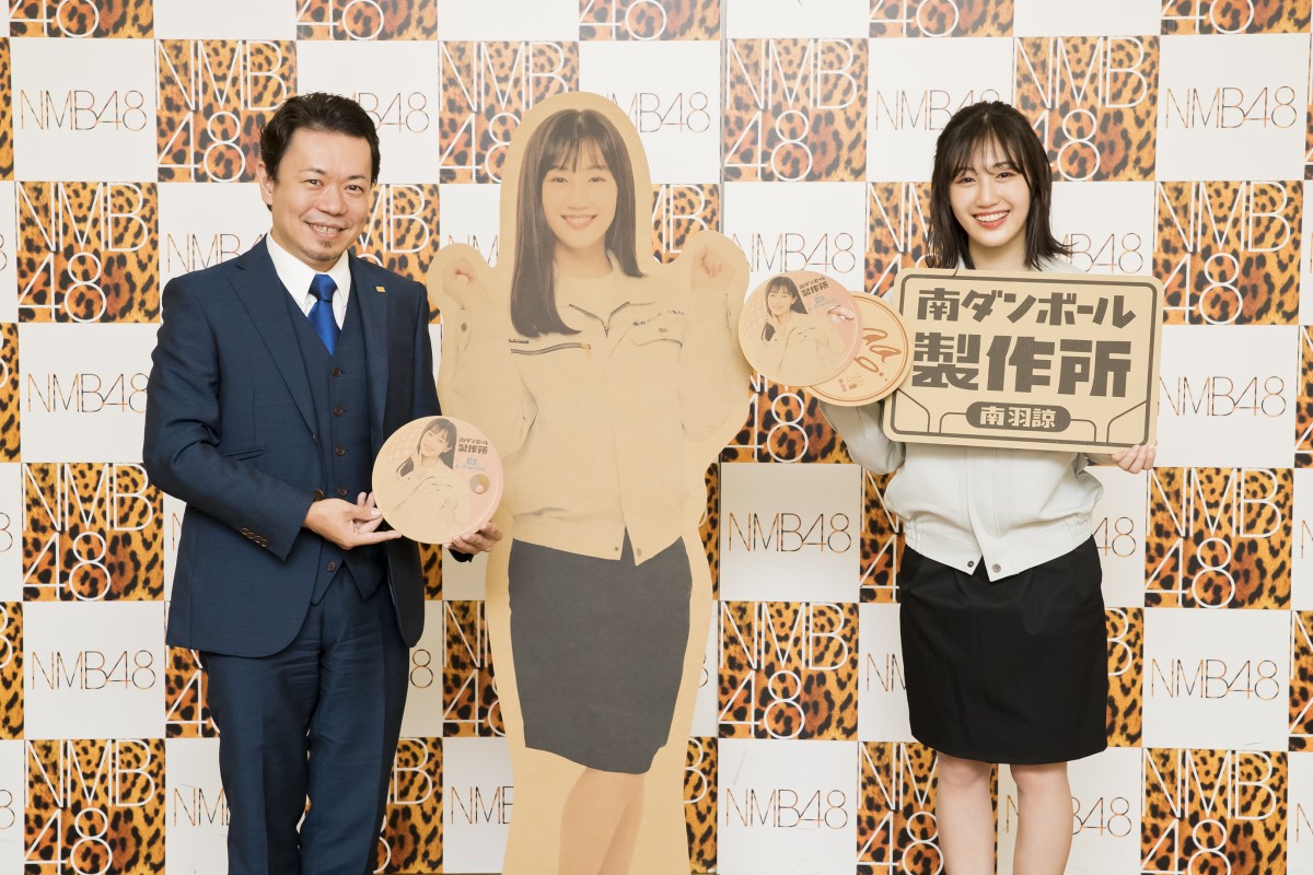 NMB48南羽諒 “段ボール愛”買われ企業と業務提携「まさか架空の会社が
