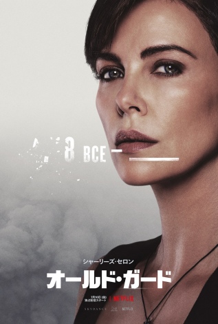 Netflix�f��w�I�[���h�E�K�[�h�x7��10�����Ɛ�z�M�B�V���[���[�Y�E�Z����������g�s���g�̗b���A���f�B�h�̃L�����N�^�[�r�W���A�� 