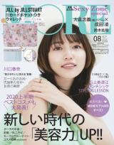 ����t�ށA�Ă炵���u�₩�����s�[�X�܂Ƃ� ���������ԂŃt�@�b�V�����ɂ��ω� 