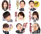 �w�n�P���̕i�i�xLINE�X�^���v���̔��J�n ��O�t�q�̌��߂���ӂ��o�� 