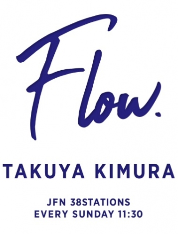 TOKYO FMwؑ Flow supported by GYAO!xS 