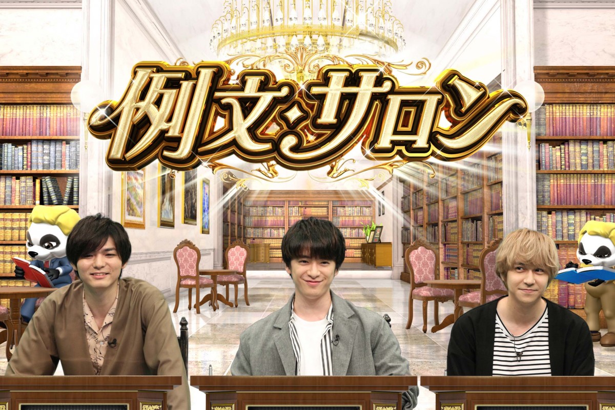 知念侑李　うさぎ　サイン 513p+FMdKIL._AC_UF350,