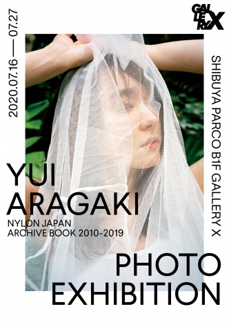 ʐ^WwYUI ARAGAKI NYLON JAPAN ARCHIVE BOOK 2010-2019 PHOTO EXHIBITIONxrWA 