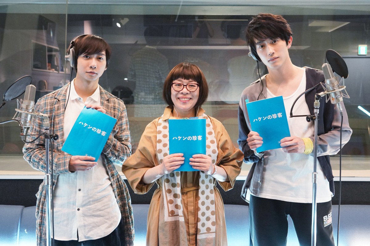 杉野遥亮＆Travis Japan中村海人『ハケンの珍客』で大ハプニング