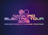 CuBlu-ray/DVDwNANA-IRO ELECTRIC TOUR 2019xWPbgʐ^ 