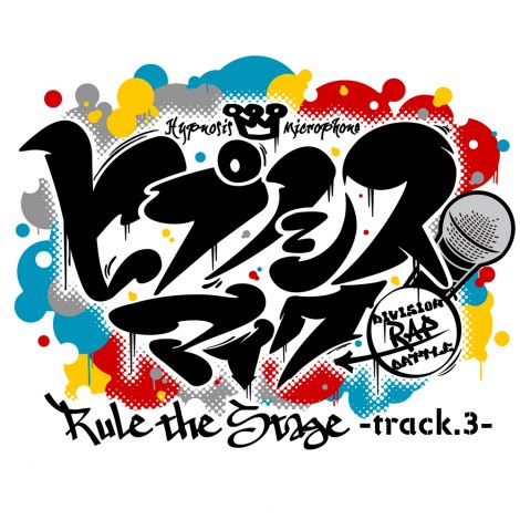 uqvmVX}CN-Division Rap Battle-vRule the Stage -track.3- 