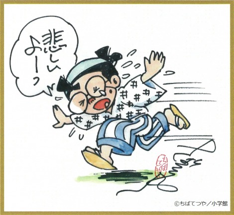 画像 写真 さいとう たかを氏 高橋留美子氏ら漫画家41人 ジョージ秋山さんをイラストで追悼 2枚目 Oricon News