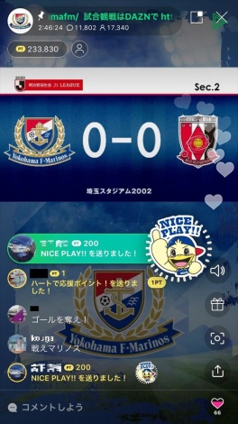 画像 写真 サッカーj1再開 横浜f マリノスのオンライン観戦イベントは大盛況 13枚目 Oricon News