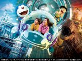 USJɂăp[Ñh񃉃Ch AgNVo@(C)Fujiko Pro/2020 STAND BY ME Doraemon 2 Film Partners 
