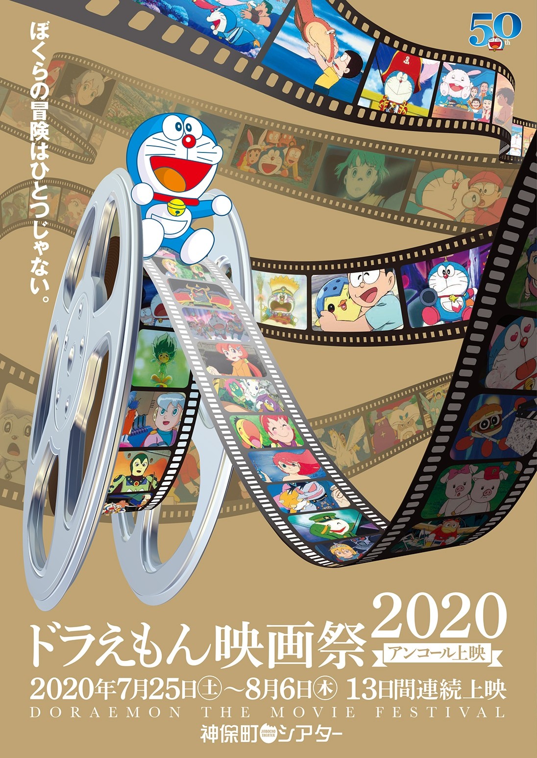 映画ドラえもん 22本セット 91H5dCNx7tL.jpg