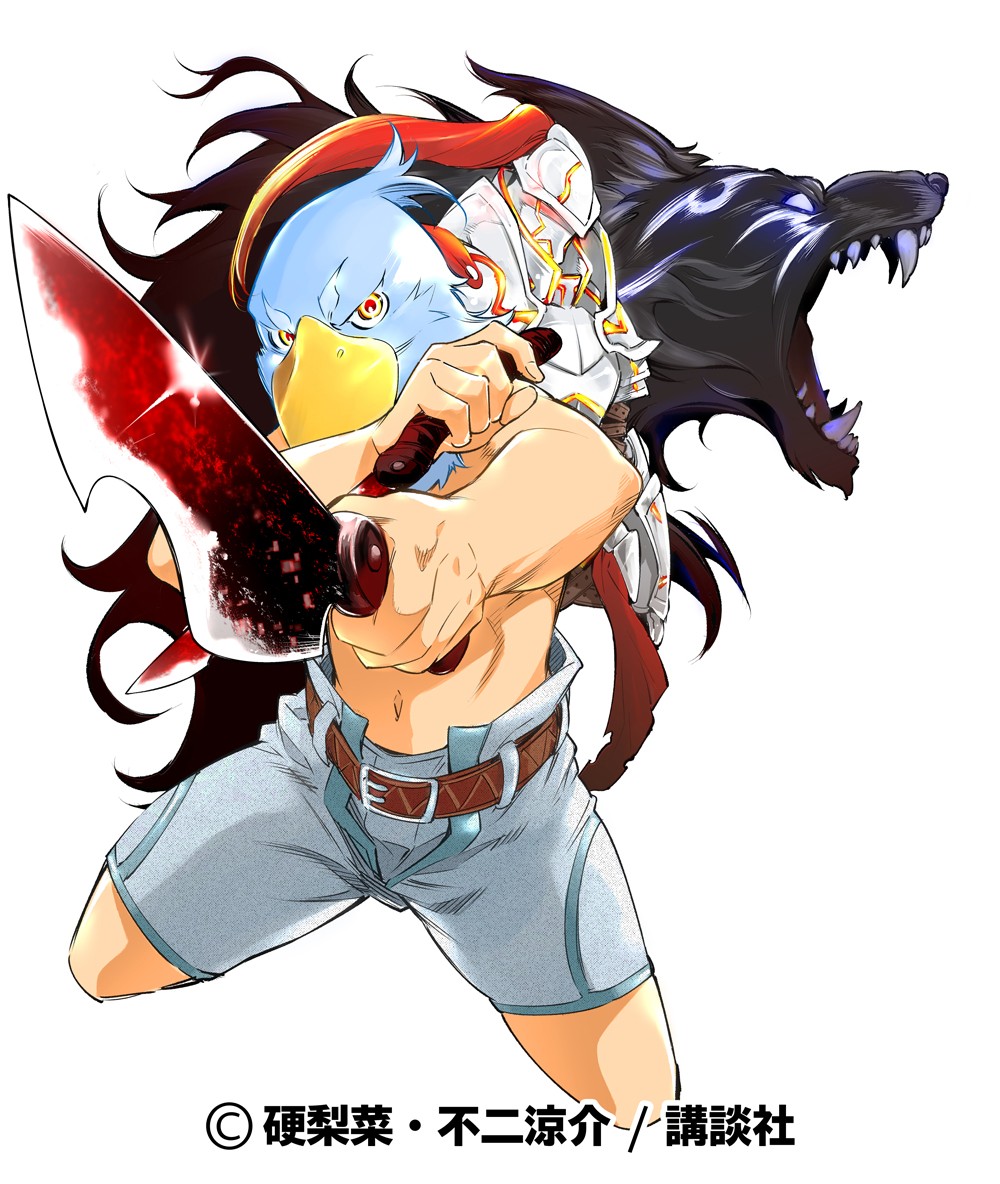 なろう作品『シャンフロ』マガジンで連載開始 PV公開でナレーションは