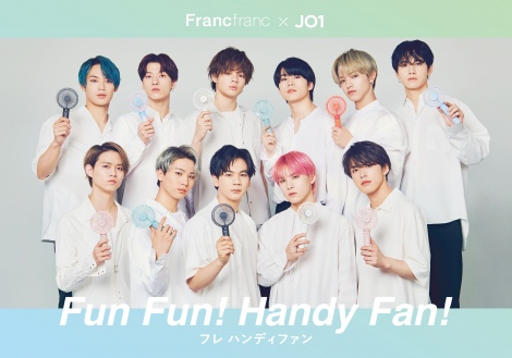 wFrancfranc ~ JO1 Fun Fun! Handy Fan!xvWFNgJnJO1 