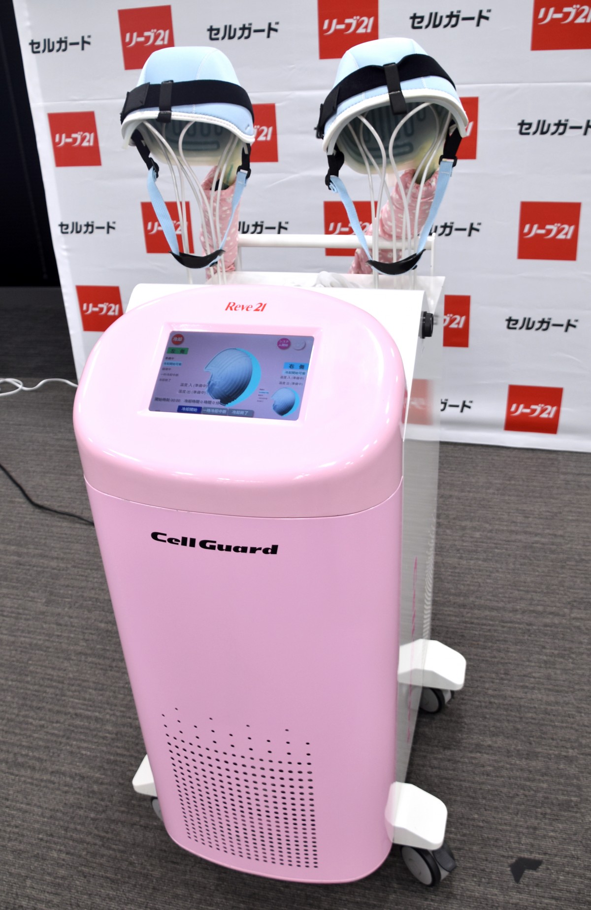 リーブ21』国内初の「頭皮冷却装置」を製品化 抗がん剤患者の早期社会