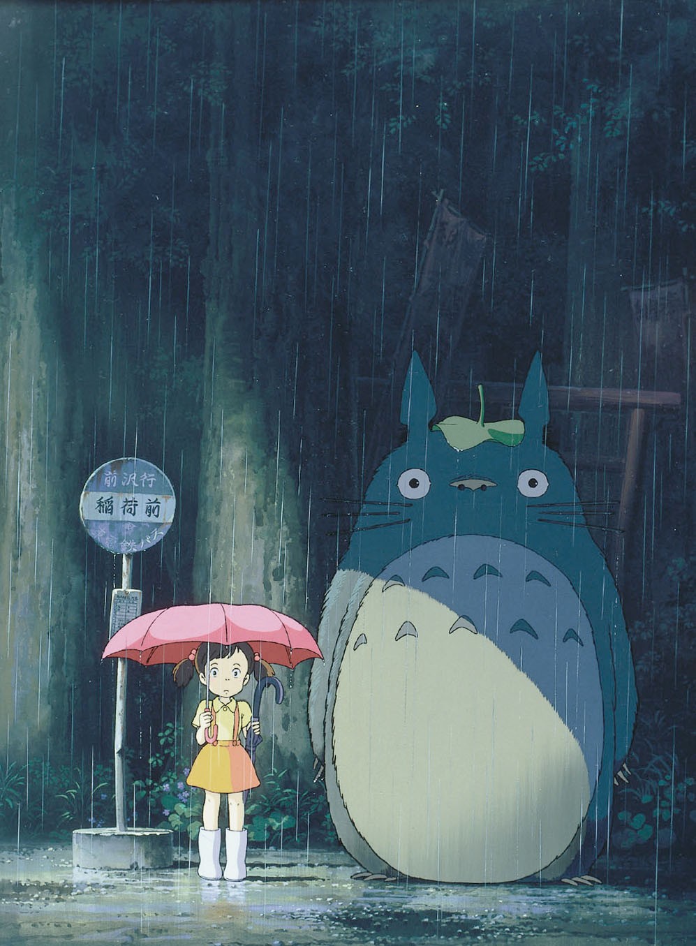トトロともののけとアリエッティ 笑ってる君が好き on X: 