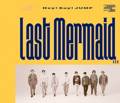 7 13付週間シングルランキング1位はhey Say Jumpの Lastmermaid Oricon News