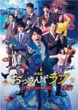 �w����� �������񂸃��u�x8�E2�n��g�������@�h���}�ł̍ĕ��������� 