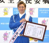 ��̍��m�A��ʈ��S��g�ɏA�C ���o�C�����p�Łu�g���������܂�v 