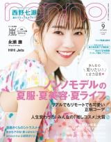 ���쎵���A���������ӂ��Ί�Ŗ��� �v���C�x�[�gQ&A�ŐV���Ȉ�ʂ� 