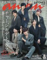 SixTONES�A�N�[���ȁg�f���W���P�b�g�h�Ŗ��� 2nd�V���O���������Ɂwanan�x�\��&�O���r�A�o�� 