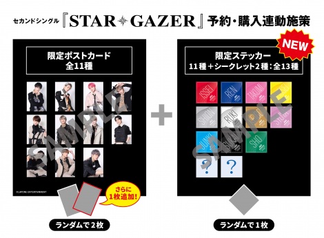 JO1 produce101JAPAN 限定生写真 グッズ JO1 produce101JAPAN 限定生写真 グッズ