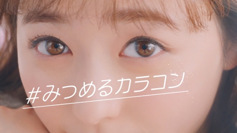 画像 写真 福原遥 渾身の 見つめ顔 披露 目から 大好き を伝えたい 9枚目 Oricon News