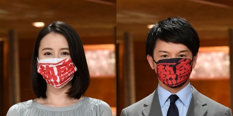 テレビ朝日 オリジナル冷感 熱盛マスク 発売 スポーツ観戦におすすめ Oricon News