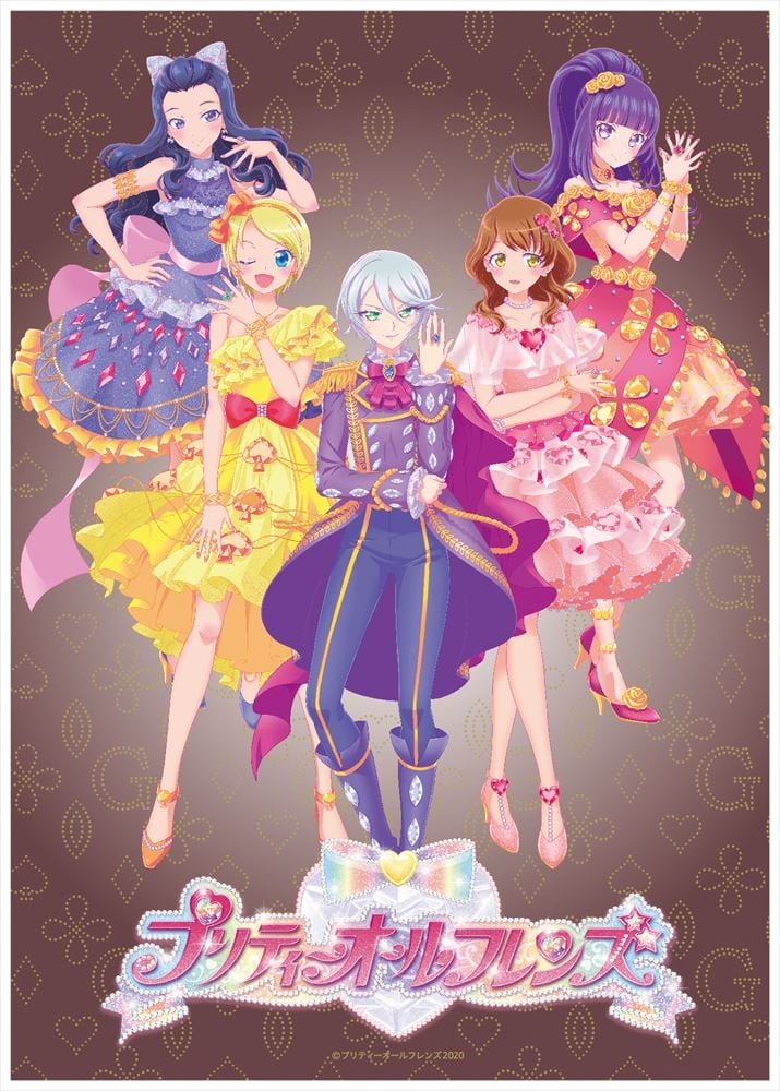 プリティーオールフレンズWEBくじ第6弾『Promise of the Starry