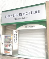 �����ґ����c�����ÁE���C�Y�R�~���j�P�[�V�����A2�������~�𔭕\ 