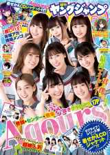 Aqours�w�����W�����x�\�����Ԃ������O���r�A�@�p�W���}�A�Đ����A�������s�Ŗ��� 