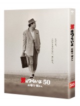 �f��w�j�͂炢��x��50��ځw�j�͂炢��@���A�� �Ђ���xBD���ؔł��V���[�Y����TOP10����y�I���R�������L���O�z 