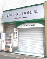 �N���X�^�[���������ÎҁA�g�z�X�g�܂����h�񓹂ɔ��_�u��ώ���ȓ��e�v�����҂�59�l�� 