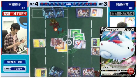 画像 写真 はじめしゃちょー ポケモンカード大会 決勝 開始1分半で 最短 敗北 悔しい 相手は元世界王者 10枚目 Oricon News