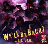 ���l���̕���w�]���r�����h�T�K�x9���ɏ㉉���� �L���X�g�̃��A�N�V������������J 