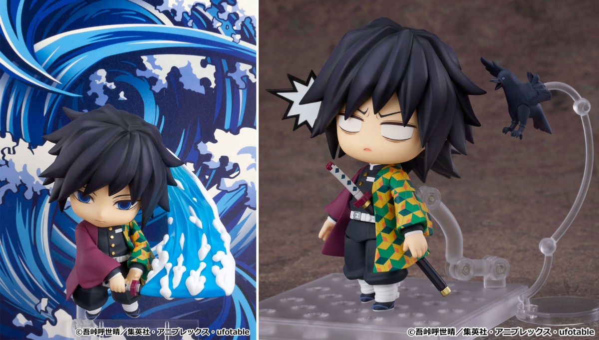 ねんどろいど 鬼滅の刃 冨岡義勇 錆兎