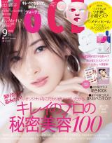 �k��i�q�A�D�P���̎B�e���u�����ʂ莩�R�̂Łv �H�ɏo�Y�T���g���̖k��i�q�h�\�� 