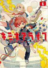 �}�K�W���V�l��ƁA�R���i�ЂŘA�ڏI���̊�@���u�[�����ł��܂���v �c�C�b�^�[�̍s�����b�� 