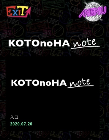 KOTOnoHA note=񂽂[BX̂ƂԂuO 