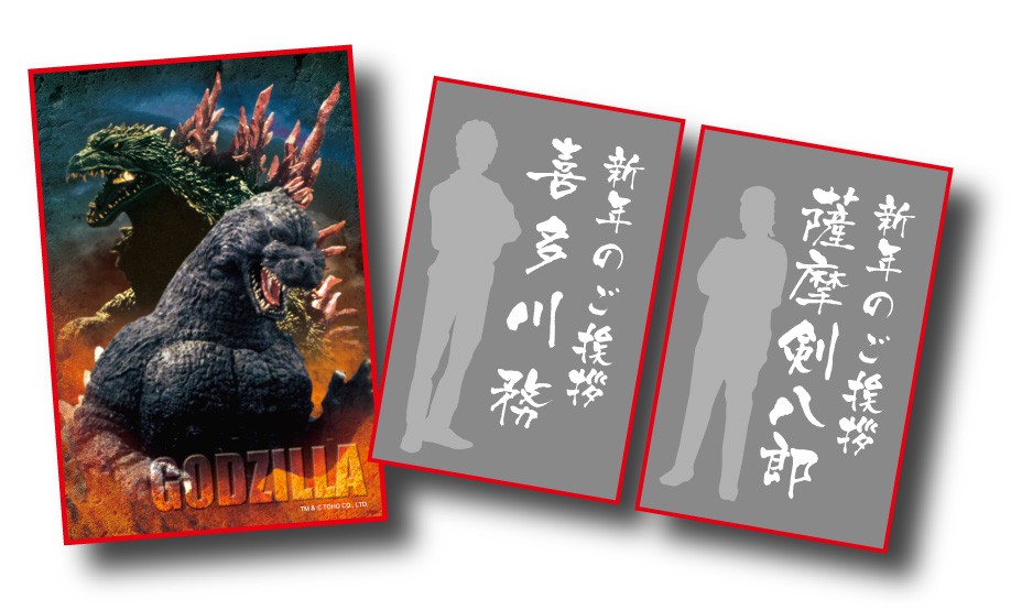 wSW2021x̔ TM &(C) TOHO CO., LTD. 