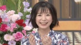 21日放送のバラエティー『踊る！さんま御殿！！』に出演する入来茉里（C）日本テレビ 
