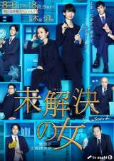 �g��&��؋����w�������̏��x�|�X�^�[�r�W���A������ 4K���ʔł̔z�M������ 