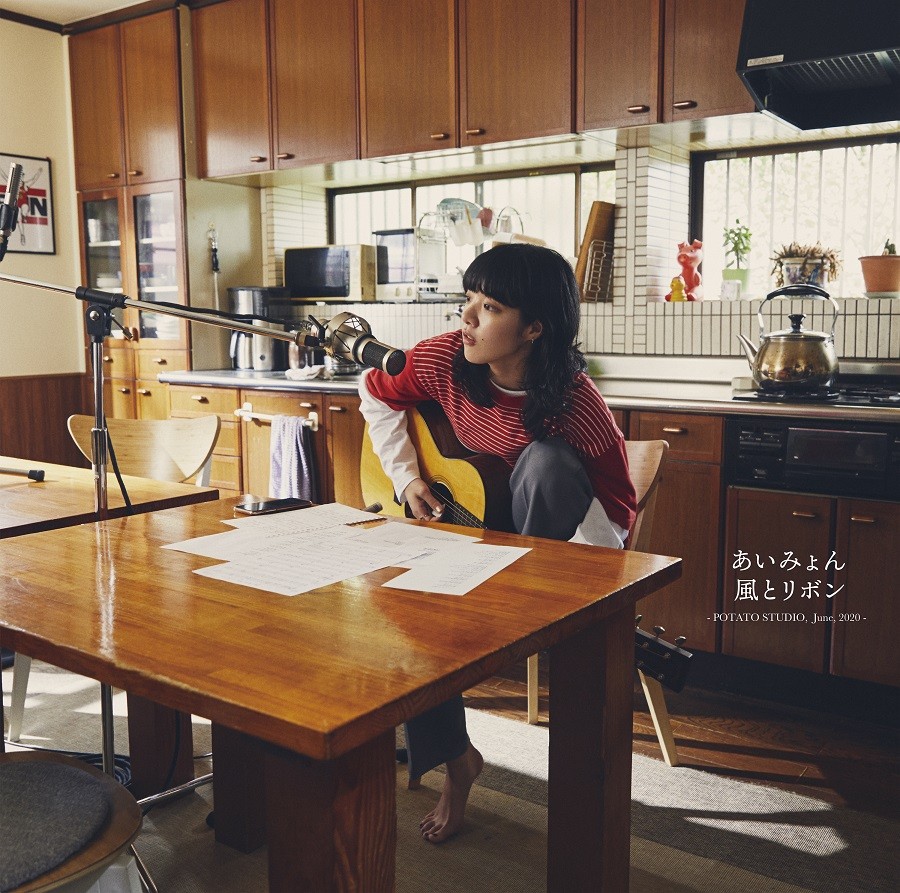 画像・写真 | あいみょん、9・9新アルバム『おいしいパスタがあると