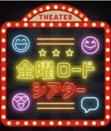 ���j���[�h�V���[�A�����ғ��m���C���������L�ł���w���j���[�h�V�A�^�[�x�J�� 