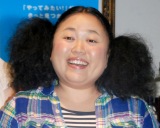 �j�b�`�F�E�]��h�q�w�u�����`�x�X�^�W�I���o���́u���傤�ł��x�݁v�@9���o�Y�\�� 